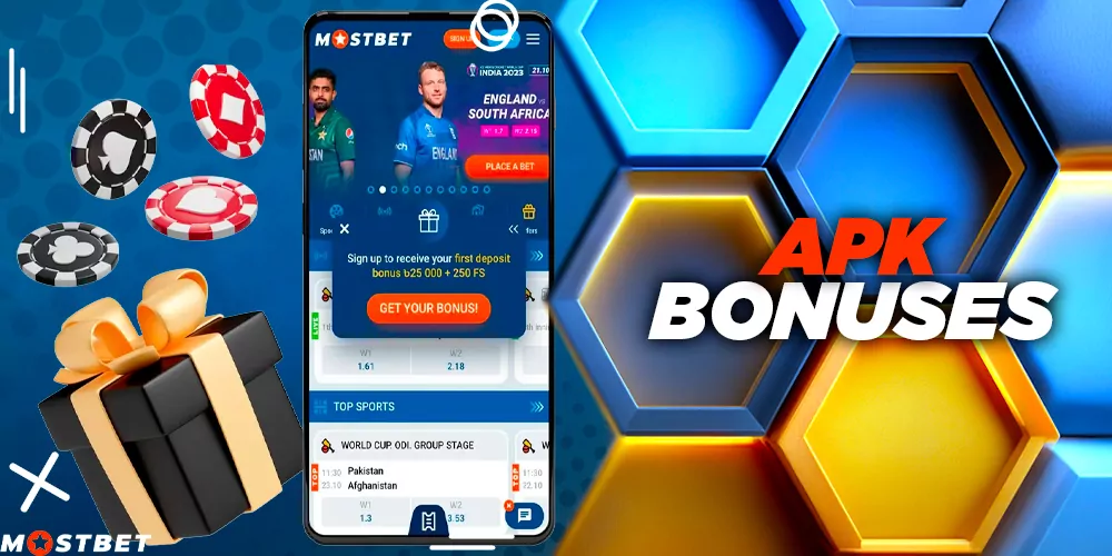 Bonuses for using the application