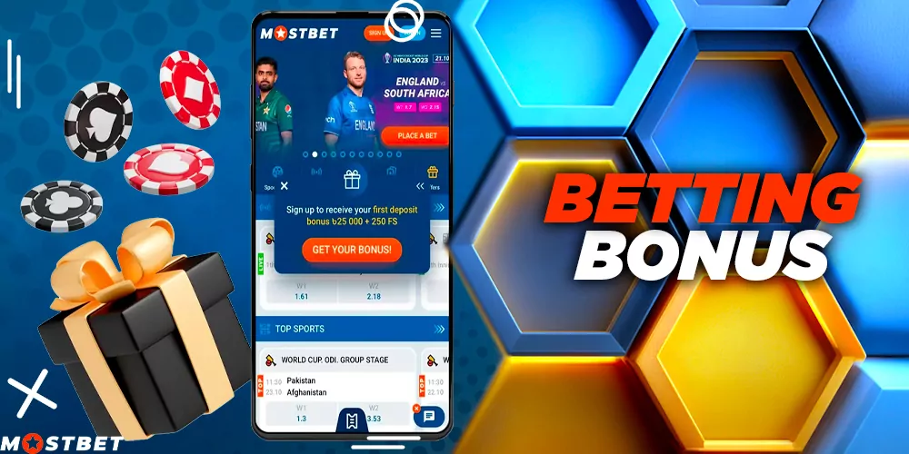 Sports betting bonuses